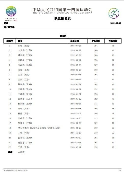 Shams：比尔伤势恢复持续取得进步他可能在未来10天内回归今日名记Shams在播客节目《TheRally》中谈到了太阳球星比尔。